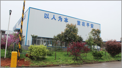 湖南小金涂料開發(fā)有限公司